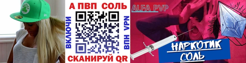 Цена Хилок АМФ A PVP ГАШИШ Канабис