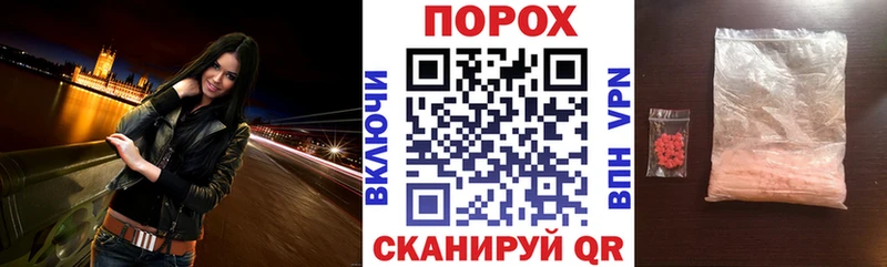 АМФ VHQ  нарко площадка наркотические препараты  Хилок 
