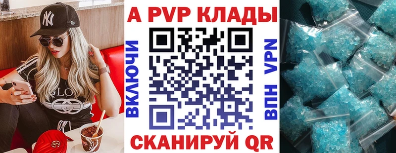 Alpha PVP кристаллы  Хилок 