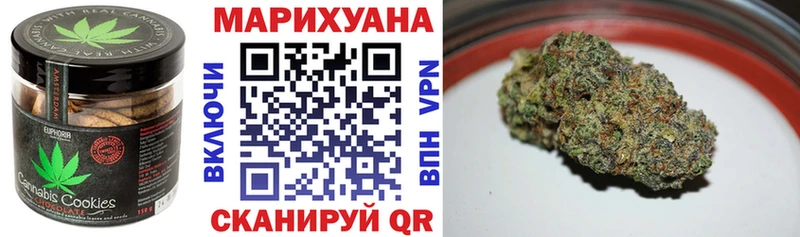 Canna-Cookies марихуана Хилок