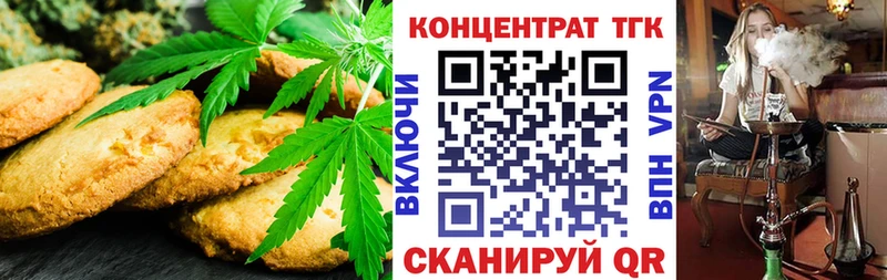 Canna-Cookies конопля  где купить наркоту  Хилок 