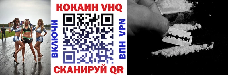 магазин    Хилок  КОКАИН FishScale 