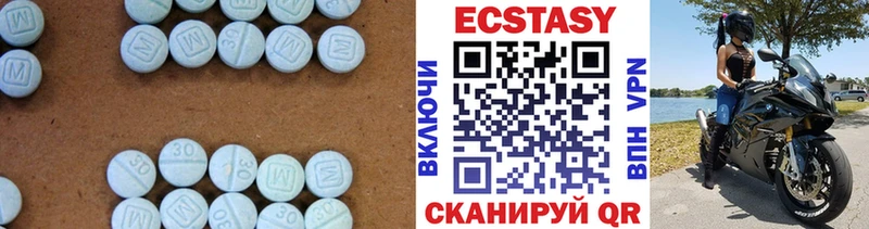 Ecstasy XTC купить даркнет формула Хилок