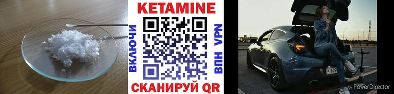 Кетамин VHQ  Хилок 