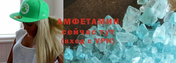 скорость mdpv Абинск
