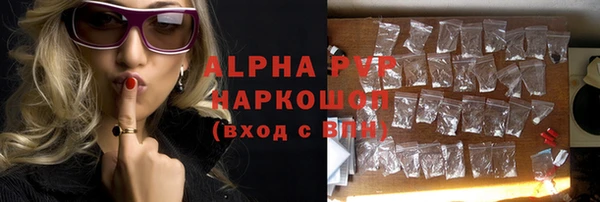 амфетамин Абаза