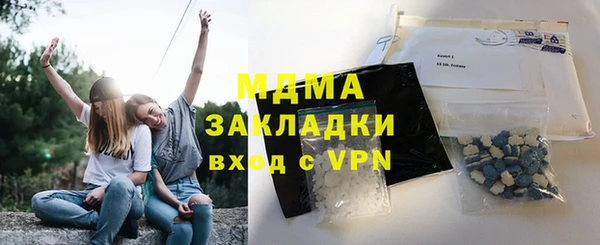 амфетамин Абаза