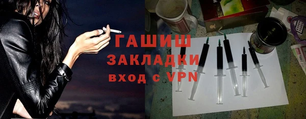 амфетамин Абаза