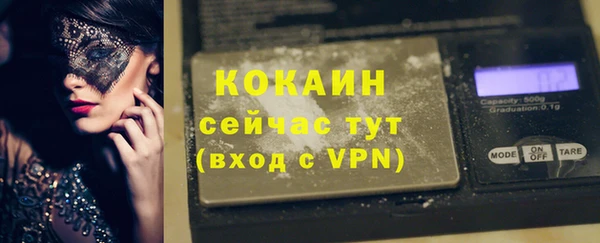 амфетамин Абаза