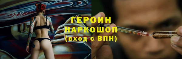 бошки Тобольск