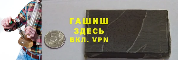 марихуана Абдулино