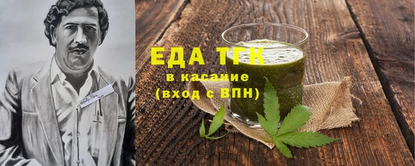амфетамин Абаза