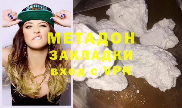 амфетамин Абаза