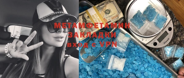 скорость mdpv Абинск