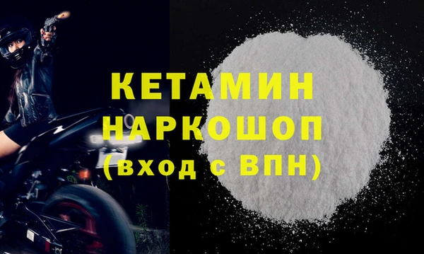 бошки Тобольск