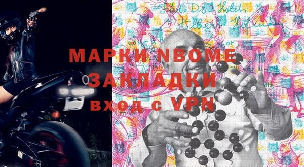 амфетамин Абаза