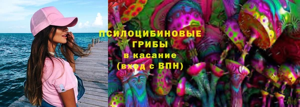 амфетамин Абаза