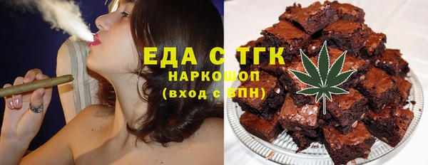 амфетамин Абаза