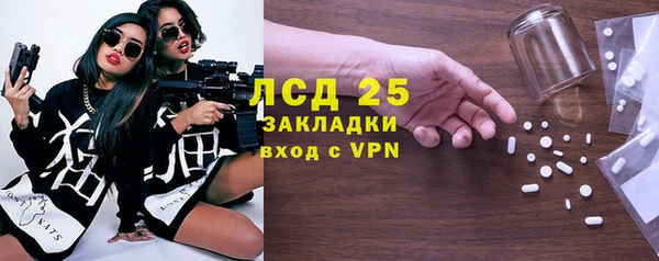 бошки Тобольск