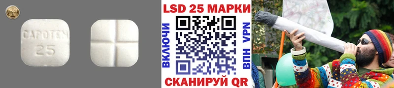 Лсд 25 экстази ecstasy  Хилок 