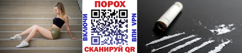 Метамфетамин мет  где продают наркотики  Хилок 
