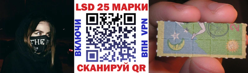 Наркотические марки 1,8мг  закладки  Хилок 