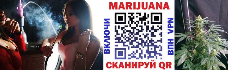 как найти закладки  Хилок  Бошки Шишки конопля 